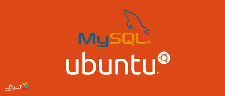 MySQL 