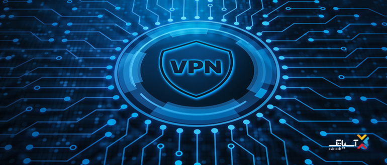 ویژگی‌های استانداردی VPN