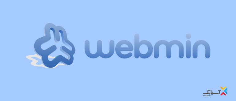 مشاهده پیش نیازهای نصب Webmin در اوبونتو