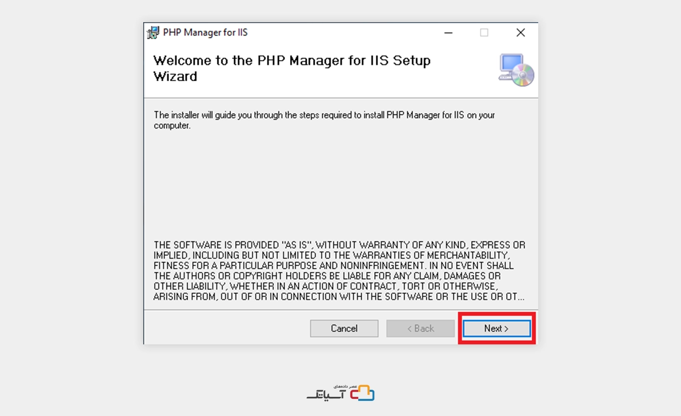 نصب دانلود PHP Manager 