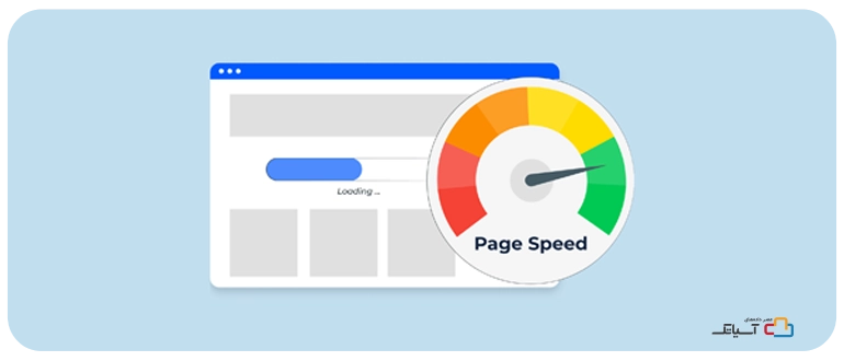 بهینه‌سازی سرعت وب‌سایت چیست