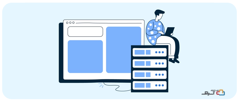 چه زمانی وبسایت خود را از هاست به سرور مجازی منتقل کنیم؟