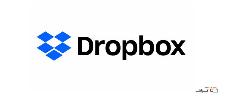 دراپ‌باکس (Dropbox)