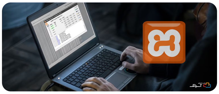 کاربرد XAMPP چیست؟